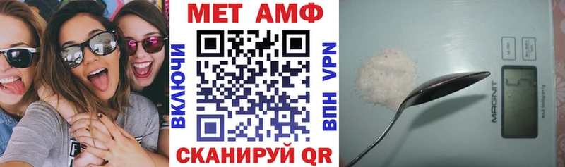 АМФЕТАМИН Розовый  это состав  Судогда  дарнет шоп 