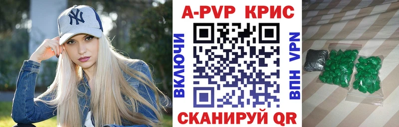 А ПВП Соль  Судогда 