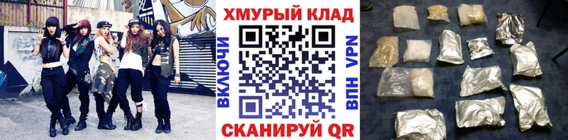 гидра маркетплейс  Судогда  ГЕРОИН белый  купить наркоту 