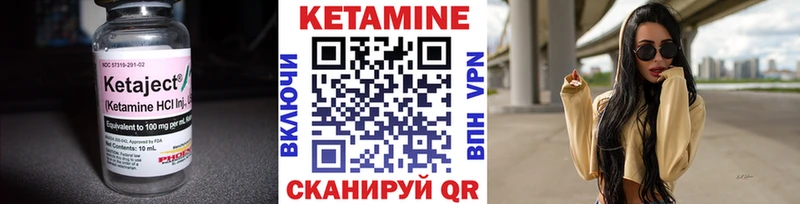 Кетамин ketamine  Судогда 