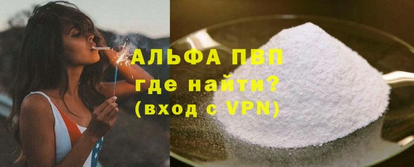 ешки Лагань