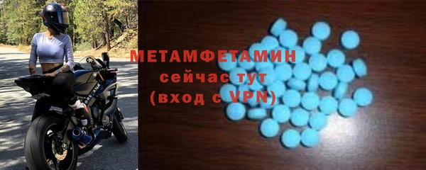 марки lsd Лабытнанги