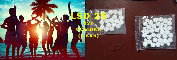 марки lsd Лабытнанги