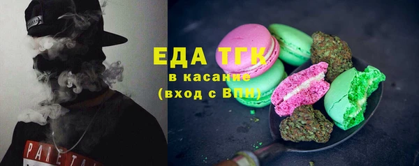 МДМА Краснослободск