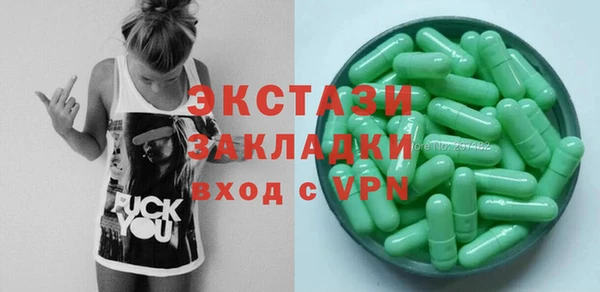 гашишное масло Ладушкин
