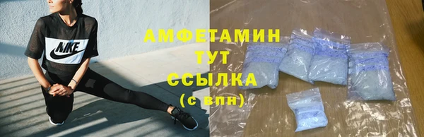 ГАЛЛЮЦИНОГЕННЫЕ ГРИБЫ Красноперекопск