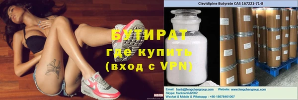 МДМА Краснослободск
