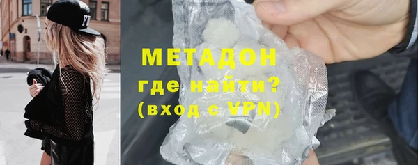 МДМА Краснослободск