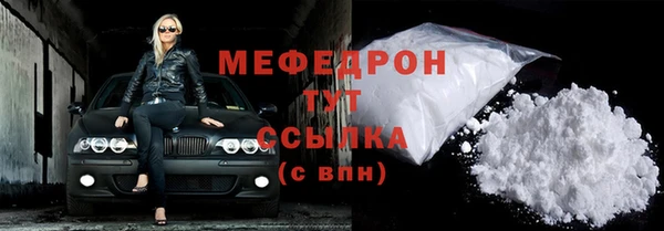 кокаин перу Куровское