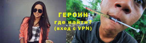 ГАЛЛЮЦИНОГЕННЫЕ ГРИБЫ Красноперекопск