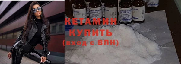 гашишное масло Ладушкин