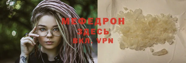 ГАЛЛЮЦИНОГЕННЫЕ ГРИБЫ Красноперекопск