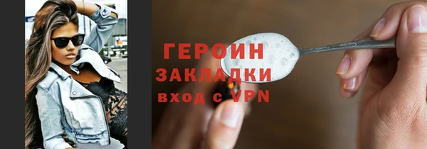 герыч Коряжма
