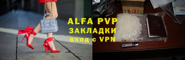 ешки Лагань