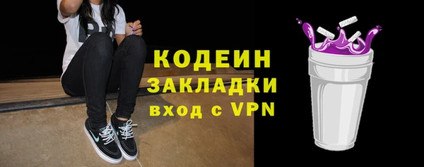 мяу мяу кристалл Курчалой