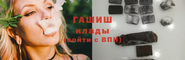 мяу мяу кристалл Курчалой