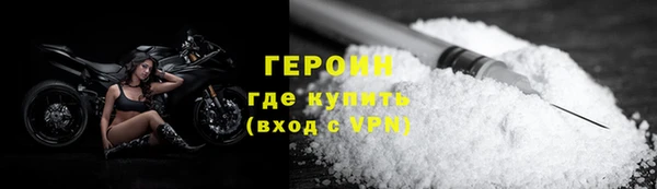 МДМА Краснослободск