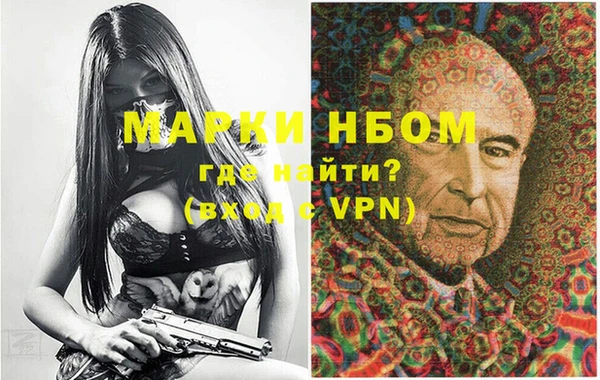 марки lsd Лабытнанги