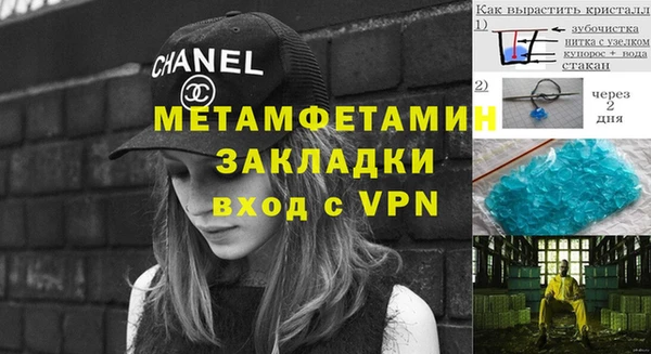 гашишное масло Ладушкин