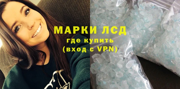 ешки Лагань