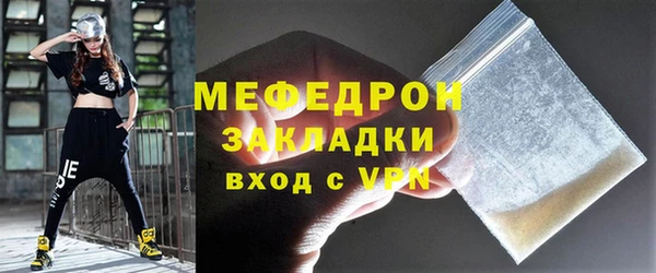 таблы Куртамыш
