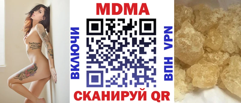 МДМА Molly MEGA ONION Судогда