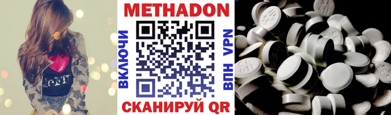сайты даркнета формула  Судогда  Метадон мёд  kraken онион 