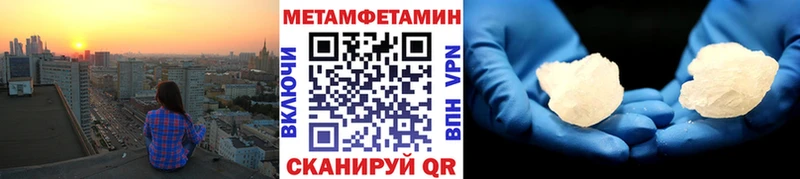 Метамфетамин пудра  Судогда 
